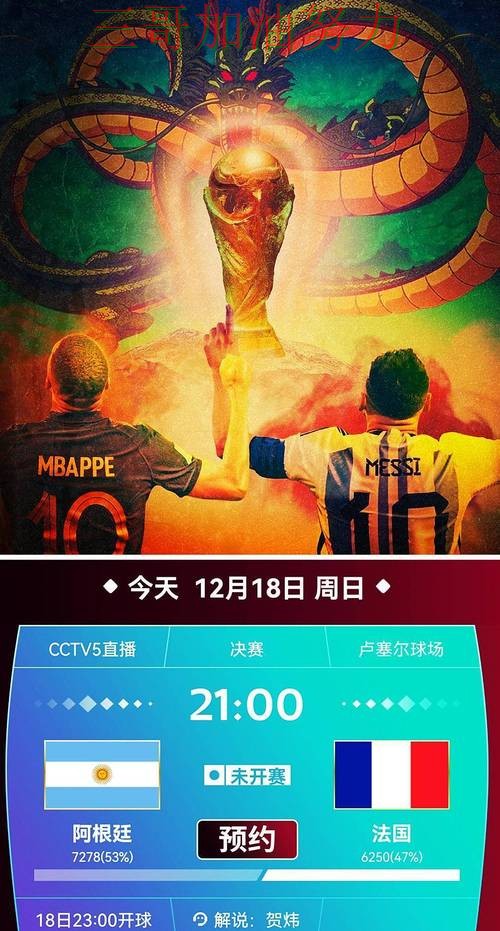 世界杯投注平台深度评测报告:官网直达+直播与实际体验总结 - 世界杯实时直播 世界杯投注平台深度评测报告:官网直达+直播与实际体验总结 - 世界杯实时直播