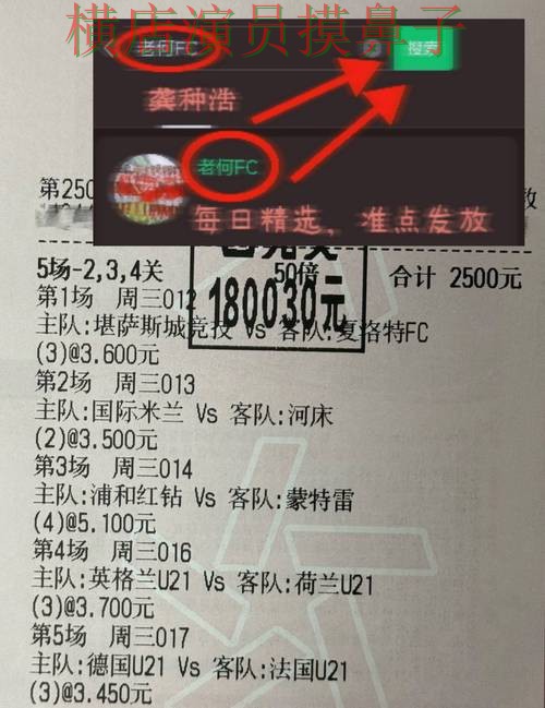 世界杯竞猜入口高清直播直播怎么看？深度评测给你答案（世界杯全球总决赛）